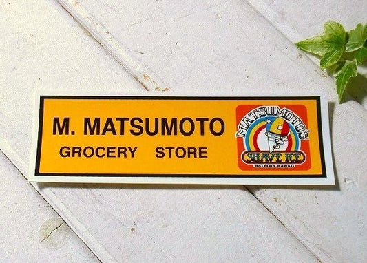 【M.MATSUMOTO/マツモトシェイブアイス】ハワイ/ハレイワ限定・ステッカー