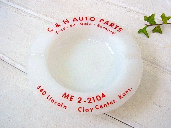【C&N AUTO PARTS】ノベルティ・ミルクガラス製・ヴィンテージ・灰皿/アシュトレイ USA