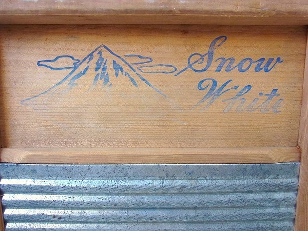 【Snow White】木製×ブリキ製・ヴィンテージ・ウォッシュボード/洗濯板 USA