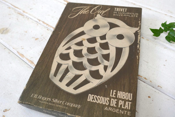 フクロウ・FB ROGERS・シルバープレート製・60'sヴィンテージ・トリベット・鍋敷き USA