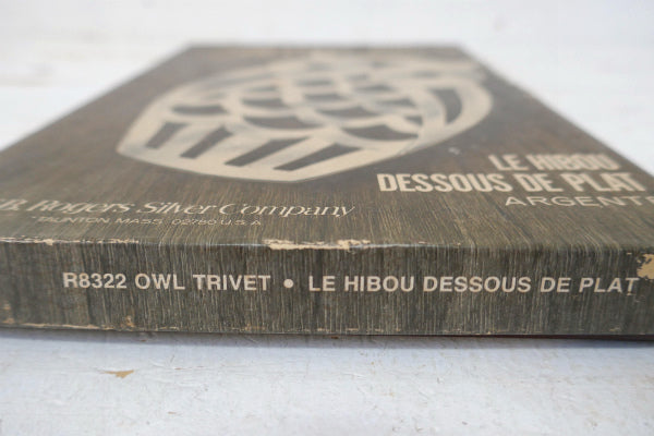 フクロウ・FB ROGERS・シルバープレート製・60'sヴィンテージ・トリベット・鍋敷き USA