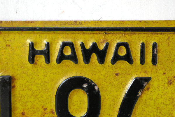 HAWAII ハワイ・アロハ・アメ車・イエロー・ビンテージ・ナンバープレート カーライセンス USA