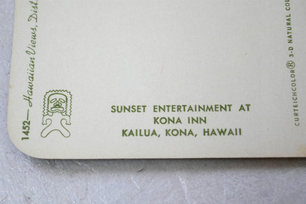 1950's カイルア・コナ・ハワイ島・フラガール・サンセット・ヴィンテージ・ポストカード・絵葉書