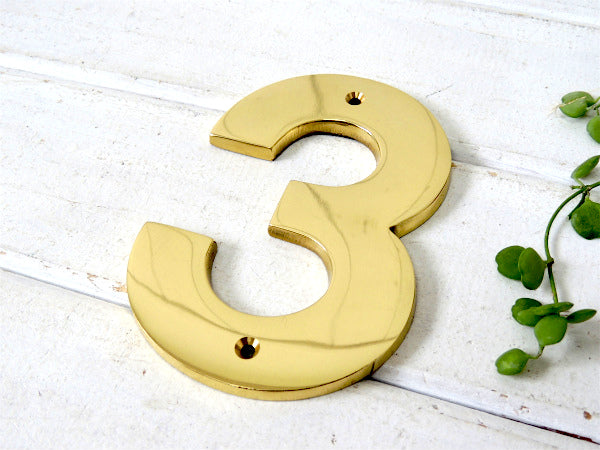 【3】数字・真鍮製・デッドストック・ヴィンテージ・ナンバーサイン・看板