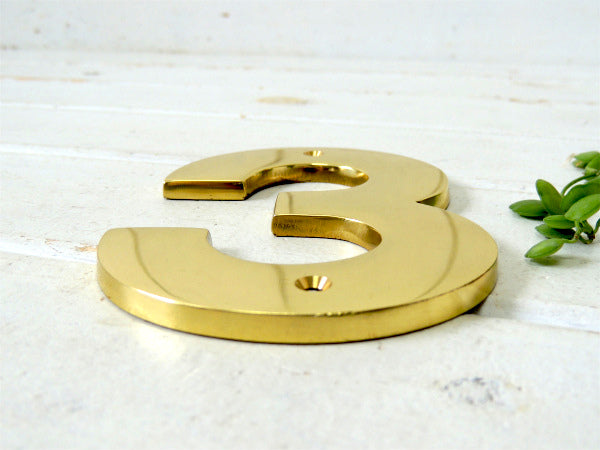 【3】数字・真鍮製・デッドストック・ヴィンテージ・ナンバーサイン・看板