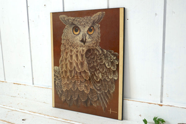 H Vos・フクロウ・Owl・ヴィンテージ・ウォールアート・壁飾り・ウォールデコ・インテリア USA