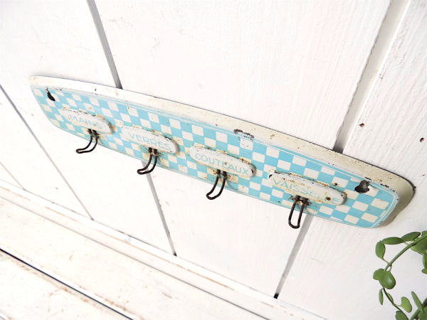 ブロカント・フランス・水色×白色 チェッカー・アンティーク・4連・キッチンクロス フック 布巾掛け