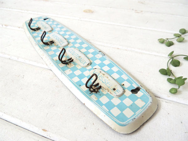 ブロカント・フランス・水色×白色 チェッカー・アンティーク・4連・キッチンクロス フック 布巾掛け