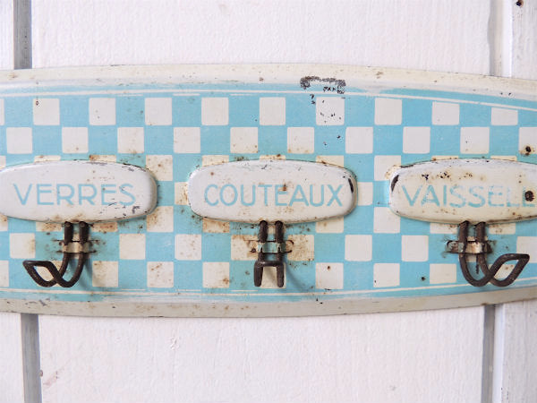 ブロカント・フランス・水色×白色 チェッカー・アンティーク・4連・キッチンクロス フック 布巾掛け