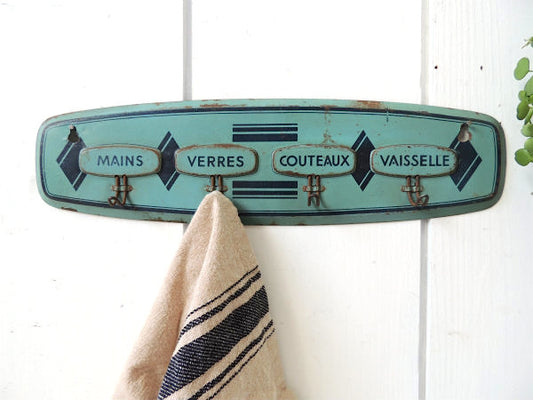 フランス製・幾何学模様・アンティーク・4連・キッチンクロスフック/布巾掛け/ブロカント