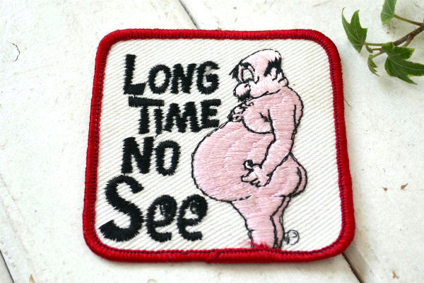 1970s ヌード&アメリカンジョーク LONG TIME NO See ビンテージ 刺繍 ワッペン