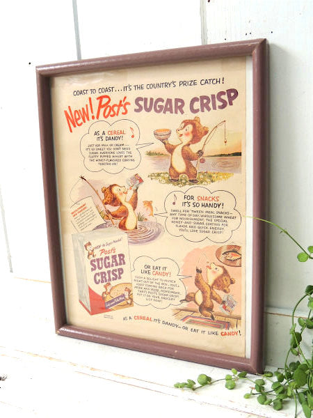 【SUGAR CRISP】シュガークリスプ・シリアルの広告入り・ヴィンテージ・フレーム/壁飾り