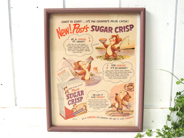 【SUGAR CRISP】シュガークリスプ・シリアルの広告入り・ヴィンテージ・フレーム/壁飾り
