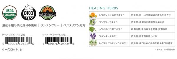 ALL GOOD GOOP オールグッド グープ マルチバーム 28g オーガニック コスメ バーム 小 ボディケアブランド