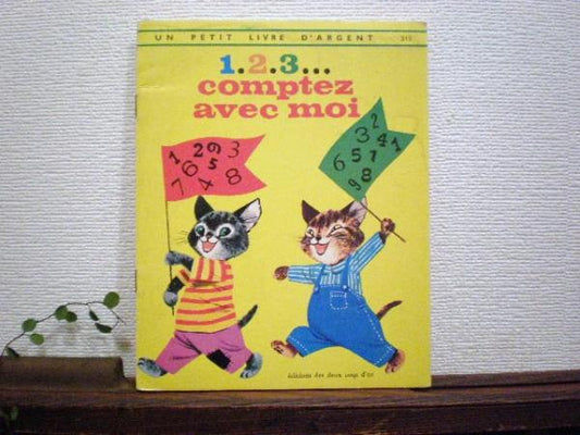 フランス　数のお勉強・絵本