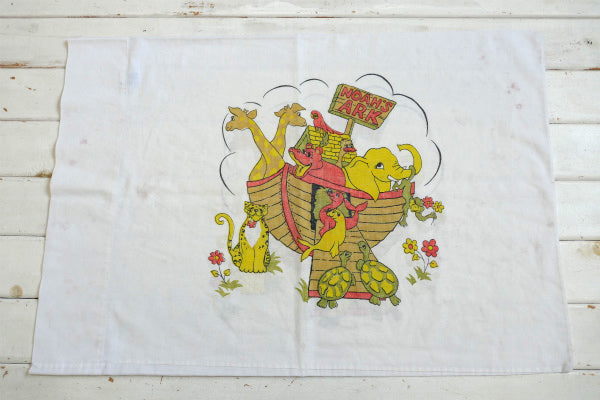 NOAH'S ARK・ノアの方舟・動物柄・ヴィンテージ・ピローケース・枕カバー・リメイク USA