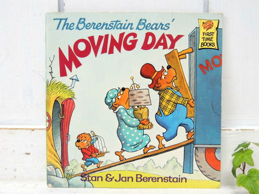 【バーンスタインベアーズ】Moving Day・80'sヴィンテージ・絵本/ピクチャーブック USA