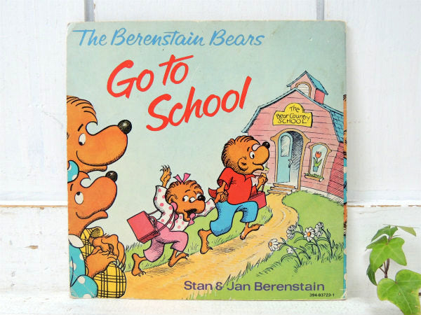 THE BERENSTAIN BEARS’ バーンスタインベアーズ Go to School 70's ヴィンテージ 絵本 ピクチャーブック