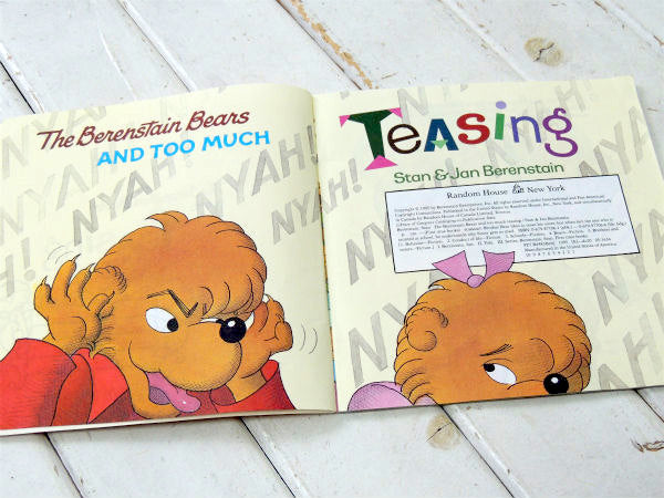 【バーンスタインベアーズ】Too Much Teasing・ヴィンテージ・絵本/ピクチャーブック