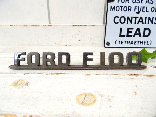 【FORD・フォード・F100】1953y~・ヴィンテージ・エンブレム・スチールプレート・トラック