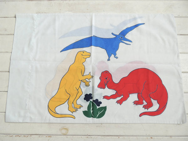 3種類のカラフルな恐竜柄・ヴィンテージ・ピロケース/枕カバー USA