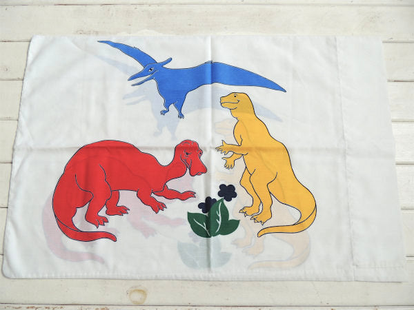 3種類のカラフルな恐竜柄・ヴィンテージ・ピロケース/枕カバー USA