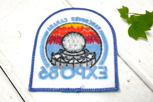 EXPO86・カナダ バンクーバー国際交通博覧会 記念品 ヴィンテージ・刺繍・ワッペン パッチ