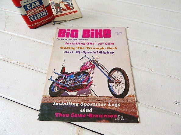 【JULY/1970・BiG BiKe:ビッグバイク】ビンテージ・オートバイ雑誌