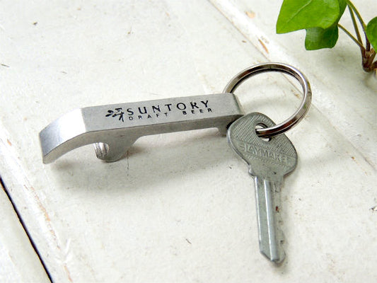 【SUNTORY・ドラフトビール】USビンテージ・企業モノ・ボトルオープナー・栓抜き・キーホルダー