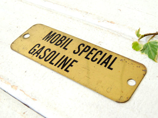 モービル SPECIAL GASOLINE・真鍮製・ヴィンテージ・サインプレート・看板・ガレージ