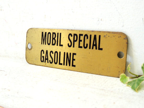 モービル SPECIAL GASOLINE・真鍮製・ヴィンテージ・サインプレート・看板・ガレージ