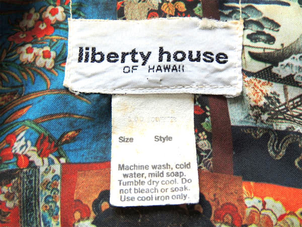 Liberty house リバティハウス 和柄 ヴィンテージ アロハシャツ ハワイアンシャツ