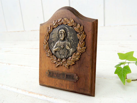 【PARAY LE MONIAL】フランス・修道院・イエスキリスト・アンティーク・楯/オブジェ/置物