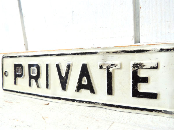 PRIVATE・プライベート・ヴィンテージ・サイン・標識・アルミ製・看板・アメリカンビンテージ
