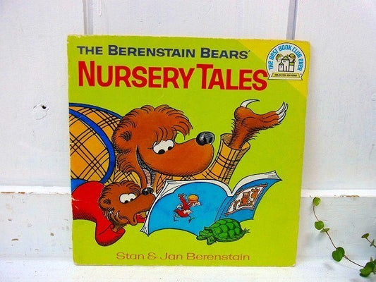 【バーンスタインベアーズ/NY】1973年・ヴィンテージ・絵本・USA