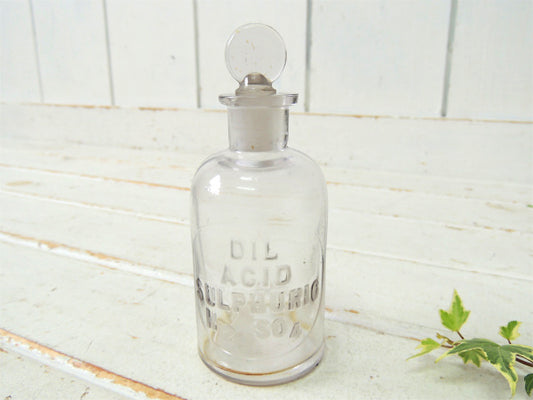 OLD エンボス 気泡入り アンティーク ガラス瓶 ガラスボトル メディスンボトル 薬瓶 透明