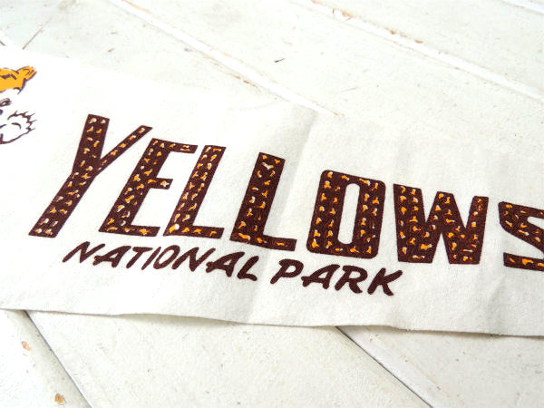 【1960's~イエローストーン国立公園・子クマ柄】ヴィンテージ・ペナント・旗 ・フラッグ・USA