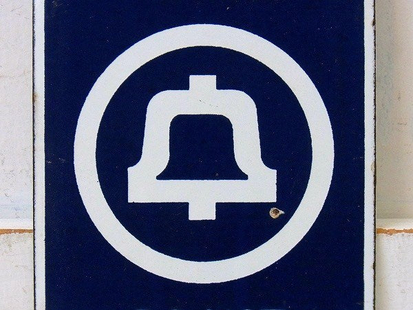 【BELL SYSTEM/ベル】電話会社のホーロー製・アンティーク・サインプレート/看板 USA