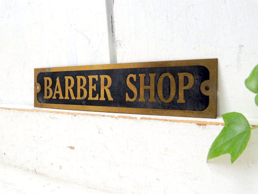 【BARBER SHOP・床屋・真鍮製・USA】アンティーク・サインプレート・看板