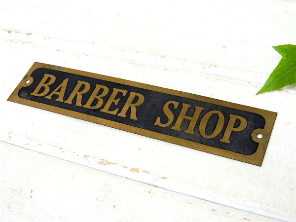 【BARBER SHOP・床屋・真鍮製・USA】アンティーク・サインプレート・看板