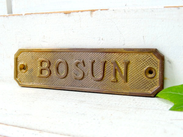 【BOSUN/船内プレート/真鍮製】アンティーク・サインプレート・看板