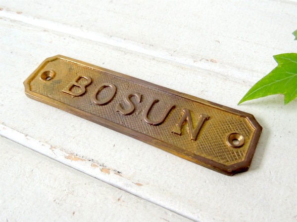 【BOSUN/船内プレート/真鍮製】アンティーク・サインプレート・看板