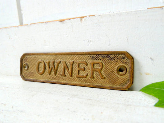 【OWNER/船内プレート/真鍮製】アンティーク・サインプレート・看板・USA