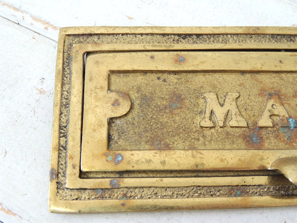 【MAIL】真鍮製・ヴィンテージ・レタースロット ・郵便受け・レターポスト USA