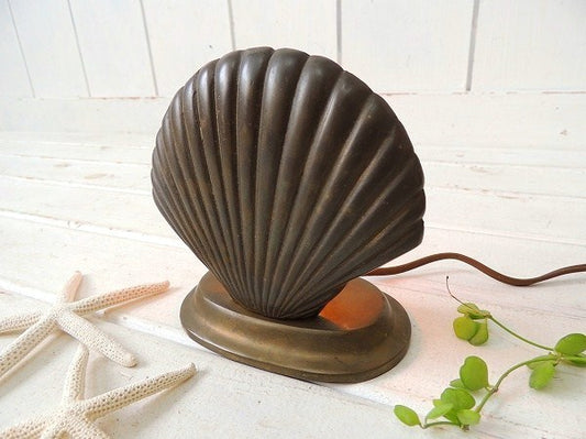 シェルデザイン・真鍮製・小さなアンティーク・デスクランプ・間接照明/ライト USA