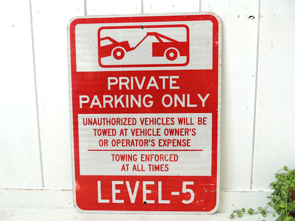 【プライベイト・パーキング・オンリー】道路標識・スチール製・ヴィンテージ・サイン/看板