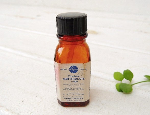 【アンバー色の小さなビンテージ・薬瓶】メディスンボトル/ガラスボトル/USA