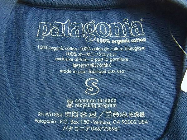 【Patagonia】パタゴニア・ハレイワ店限定・Tシャツ(S)&ステッカー2枚付き/ネイビー