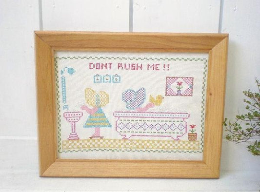 可愛い女の子 バスタブ ヴィンテージ・刺繍 フレーム・サンプラー・木製フレーム・USA インテリア