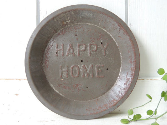 【HAPPY HOME】ティン製・アンティーク・パイ皿・パイプレート・オールド・アメリカンスタイル